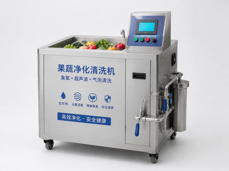济南长虹洗菜机家庭净化套装